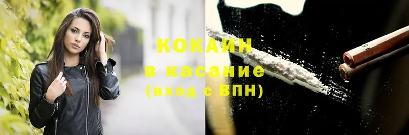 OMG рабочий сайт  Коммунар  даркнет состав  Cocaine FishScale 