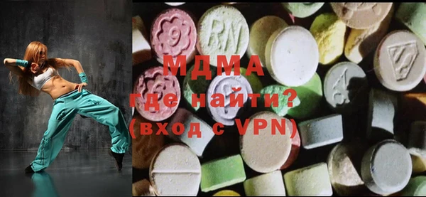 MDMA Балахна