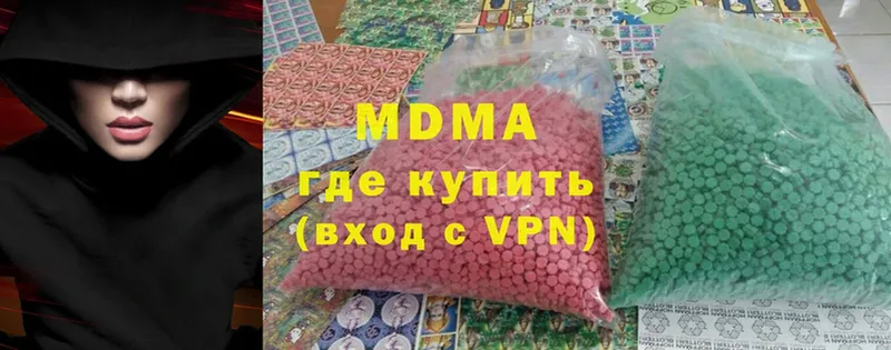 сколько стоит  Коммунар  MDMA Molly 